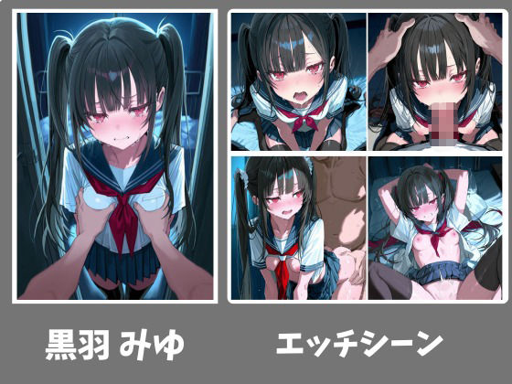 暗い夜道と女子校生 サンプル画像3