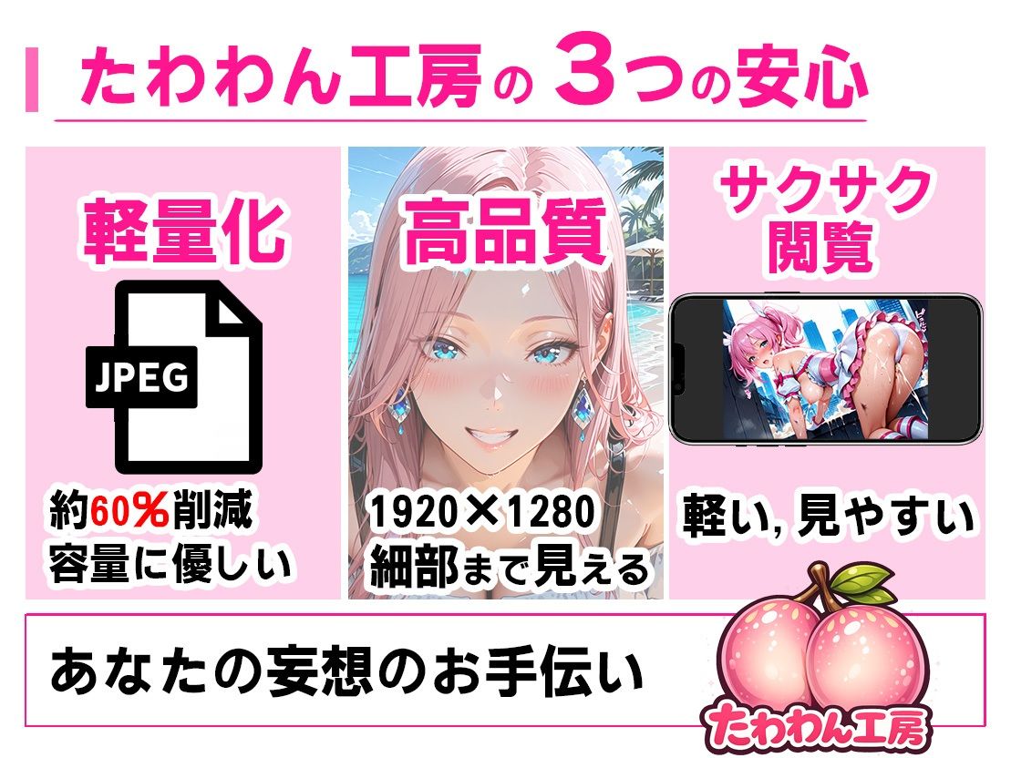 最強の女剣士  敵国に監禁される サンプル画像10