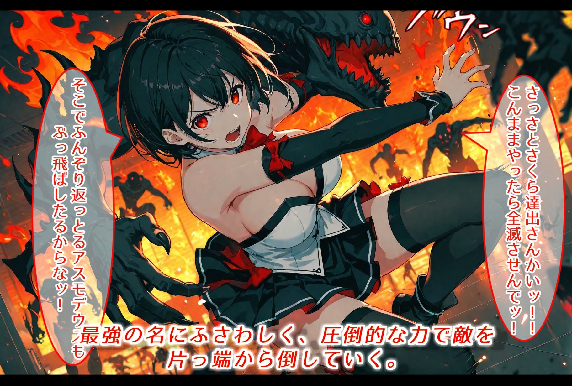 最強の魔法少女、無様に散って苗床と化す サンプル画像2