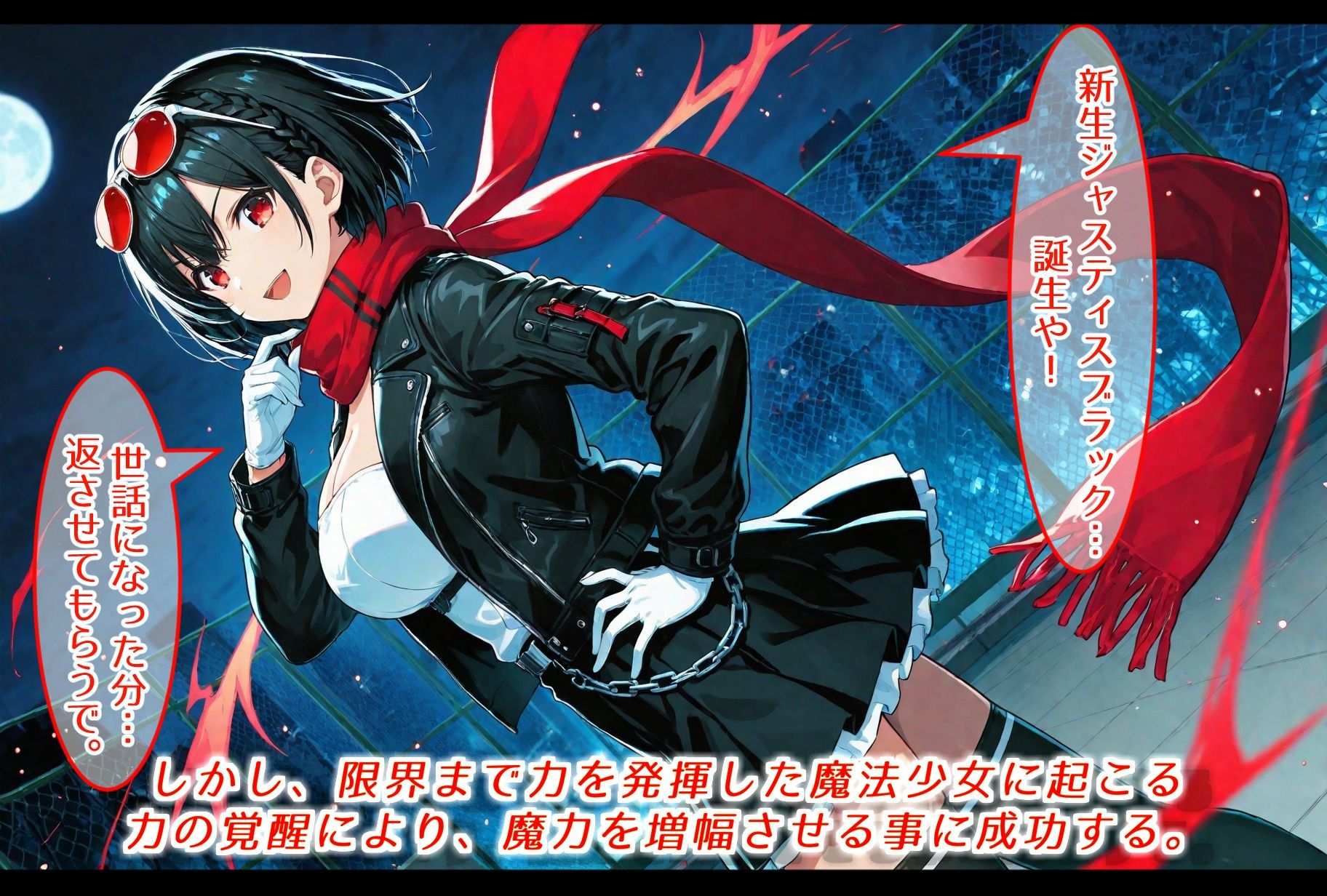 最強の魔法少女、無様に散って苗床と化す サンプル画像7