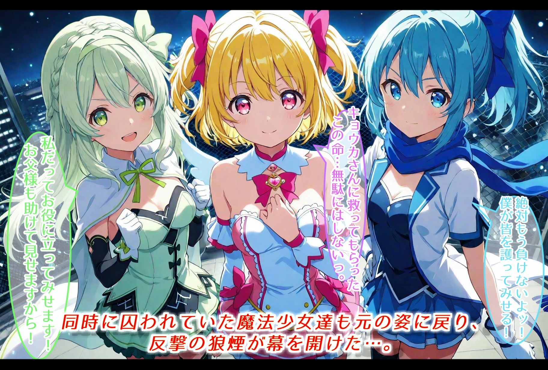 最強の魔法少女、無様に散って苗床と化す サンプル画像8