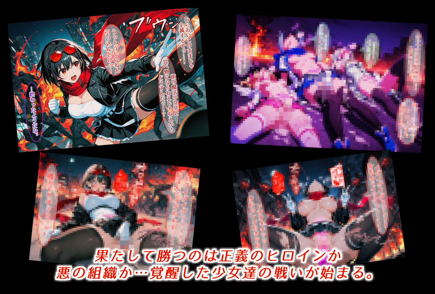 最強の魔法少女、無様に散って苗床と化す サンプル画像9