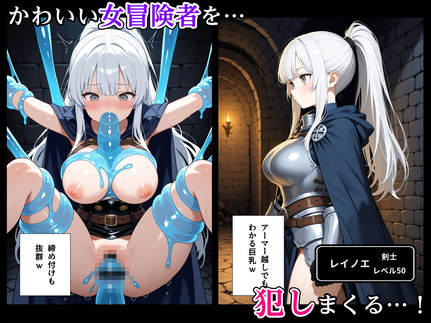 最強スライムに転生したので気ままに女冒険者を孕ませます2 サンプル画像7