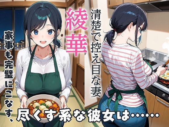 最愛の妻はハメ撮り淫乱教育されて悦ぶドMの変態でした。〜あなた……元彼のチ●ポでイキ狂ってごめんなさい……〜 サンプル画像1