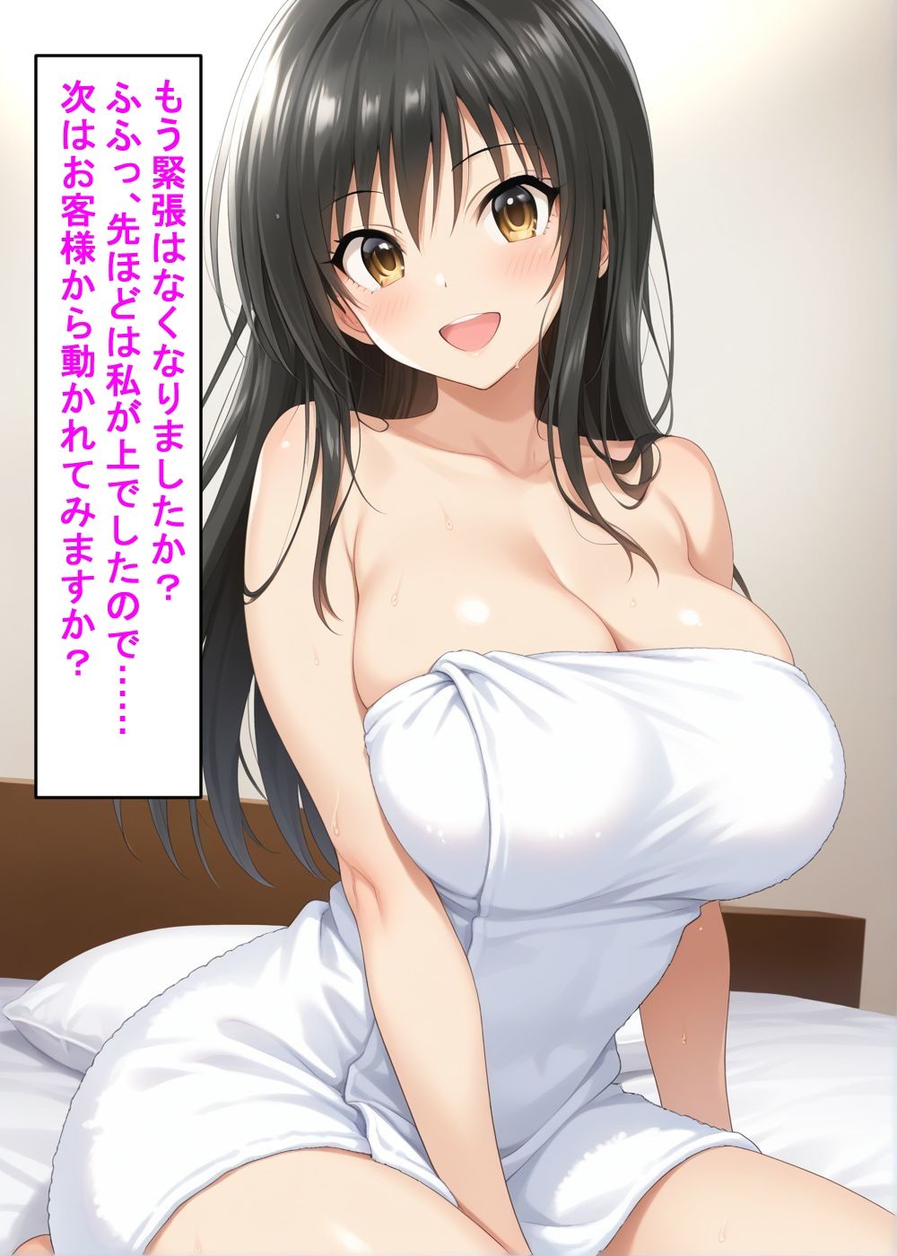最高級風俗嬢_古〇川唯＆ララ〜業界初挑戦でソープデビュー〜 サンプル画像9
