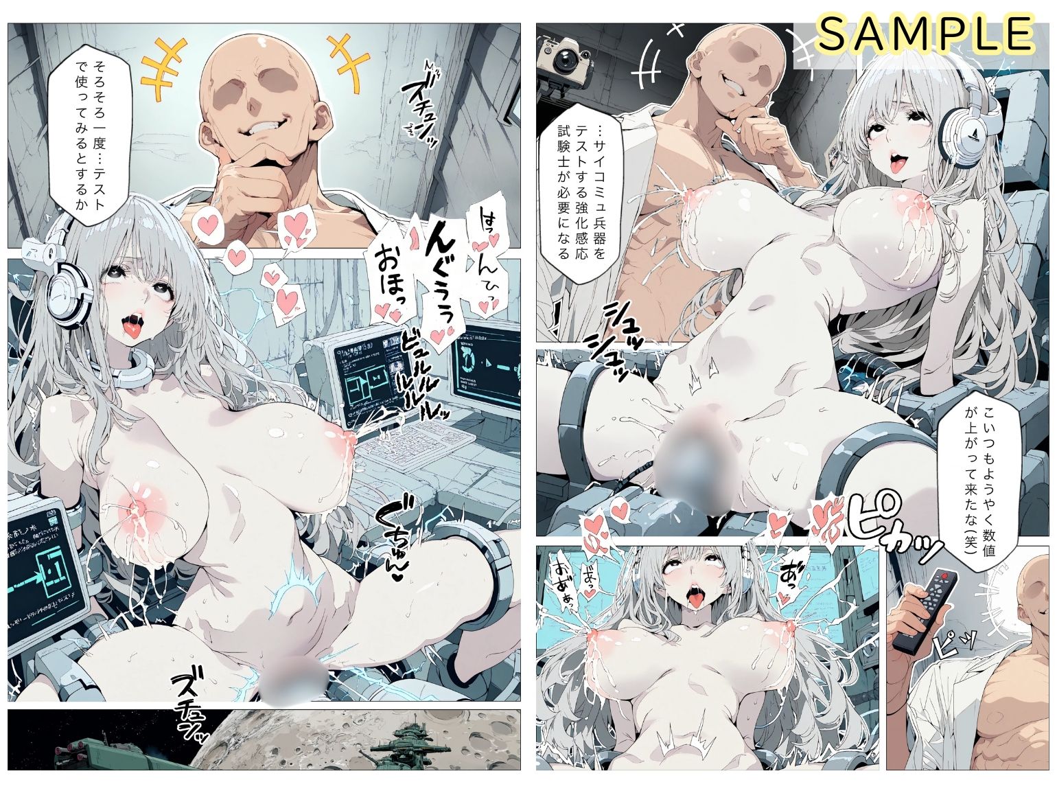 月経の穴ハイム 01話 サンプル画像5