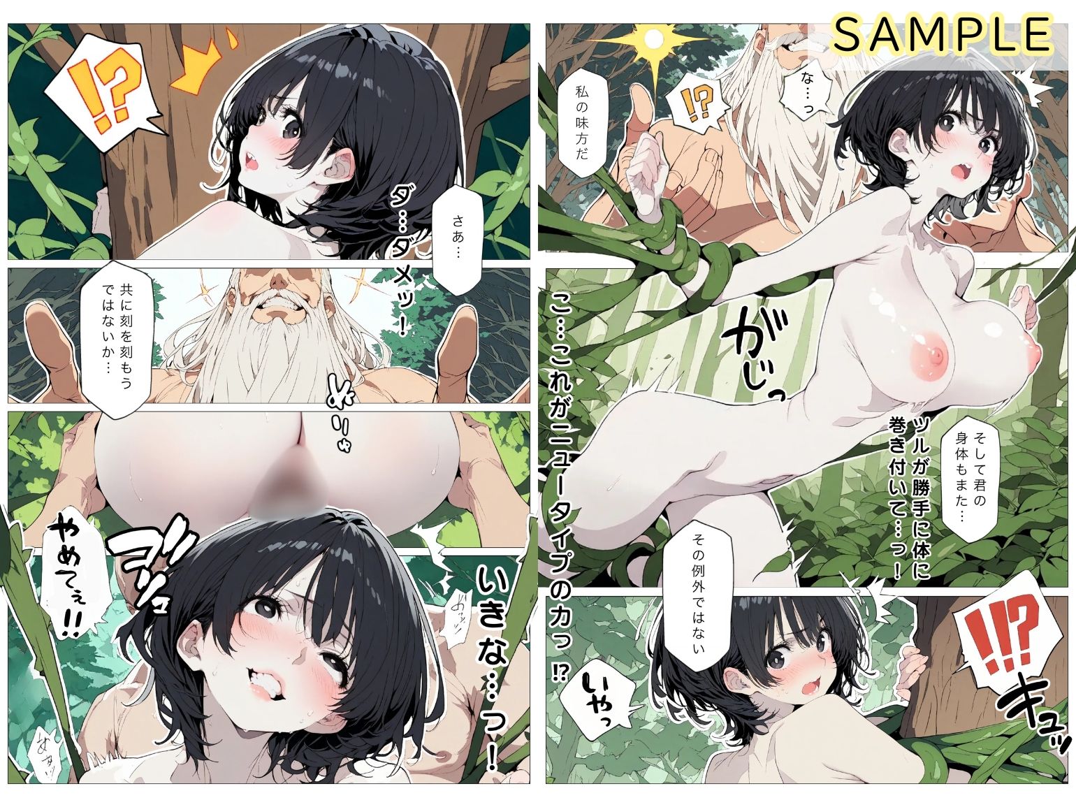 月経の穴ハイム 01話 サンプル画像6