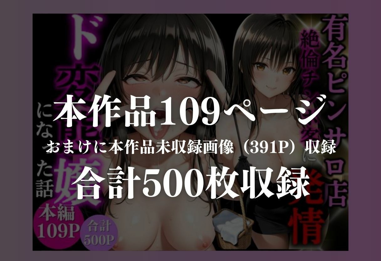 有名ピンサロ嬢  快楽墜ち サンプル画像8