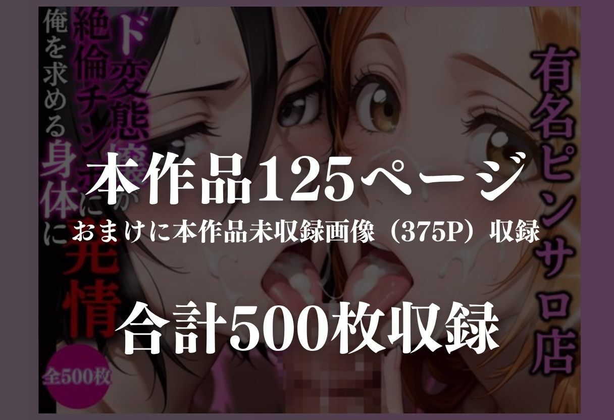 有名ピンサロ嬢がルールを解禁 サンプル画像8