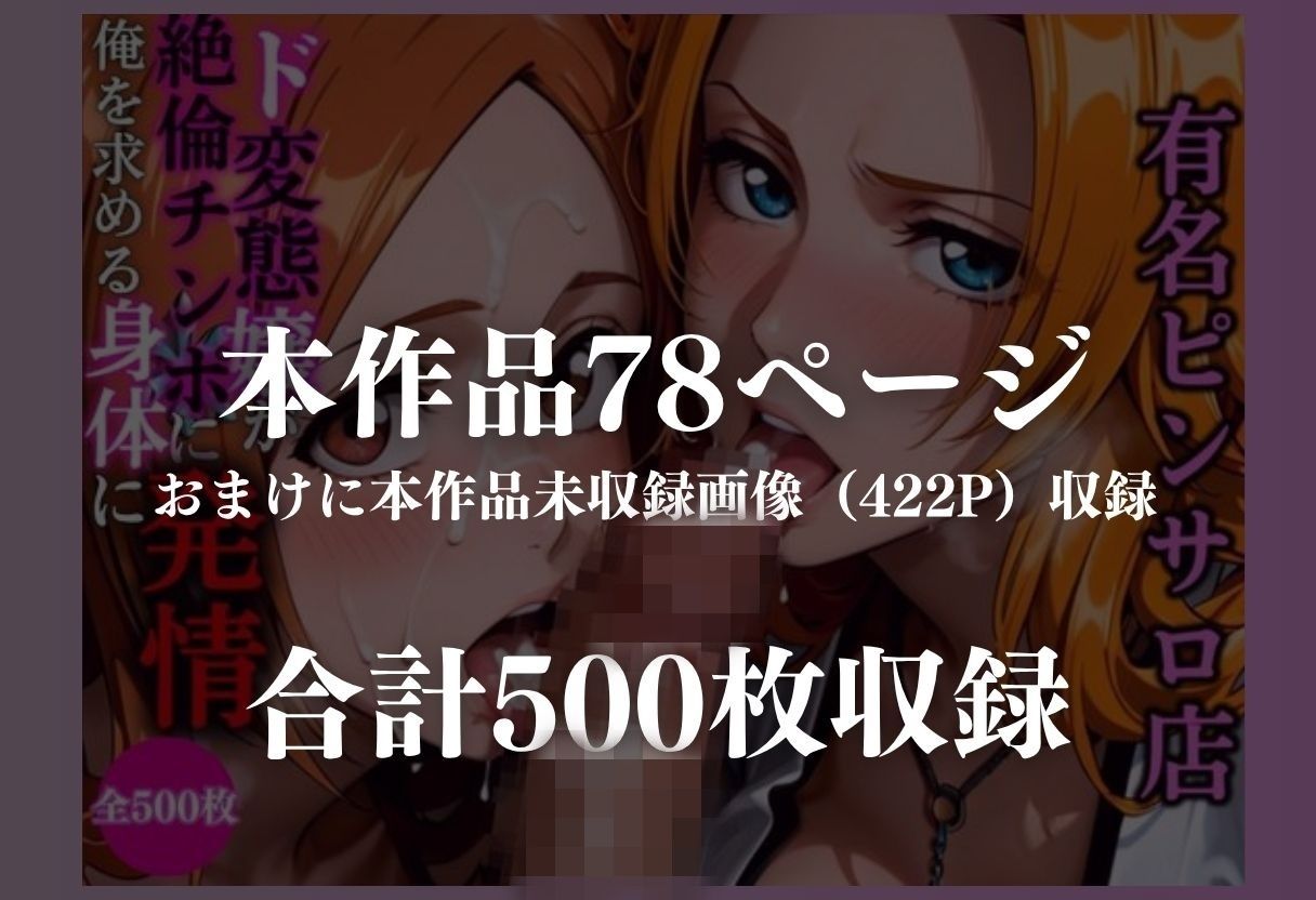 有名ピンサロ嬢が快楽墜ち サンプル画像8