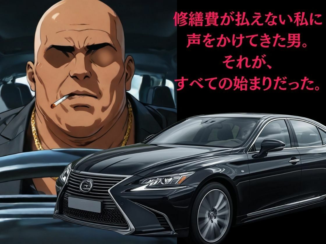 未亡人‥亡き夫が残したアパート。守るために私は堕ちた サンプル画像3