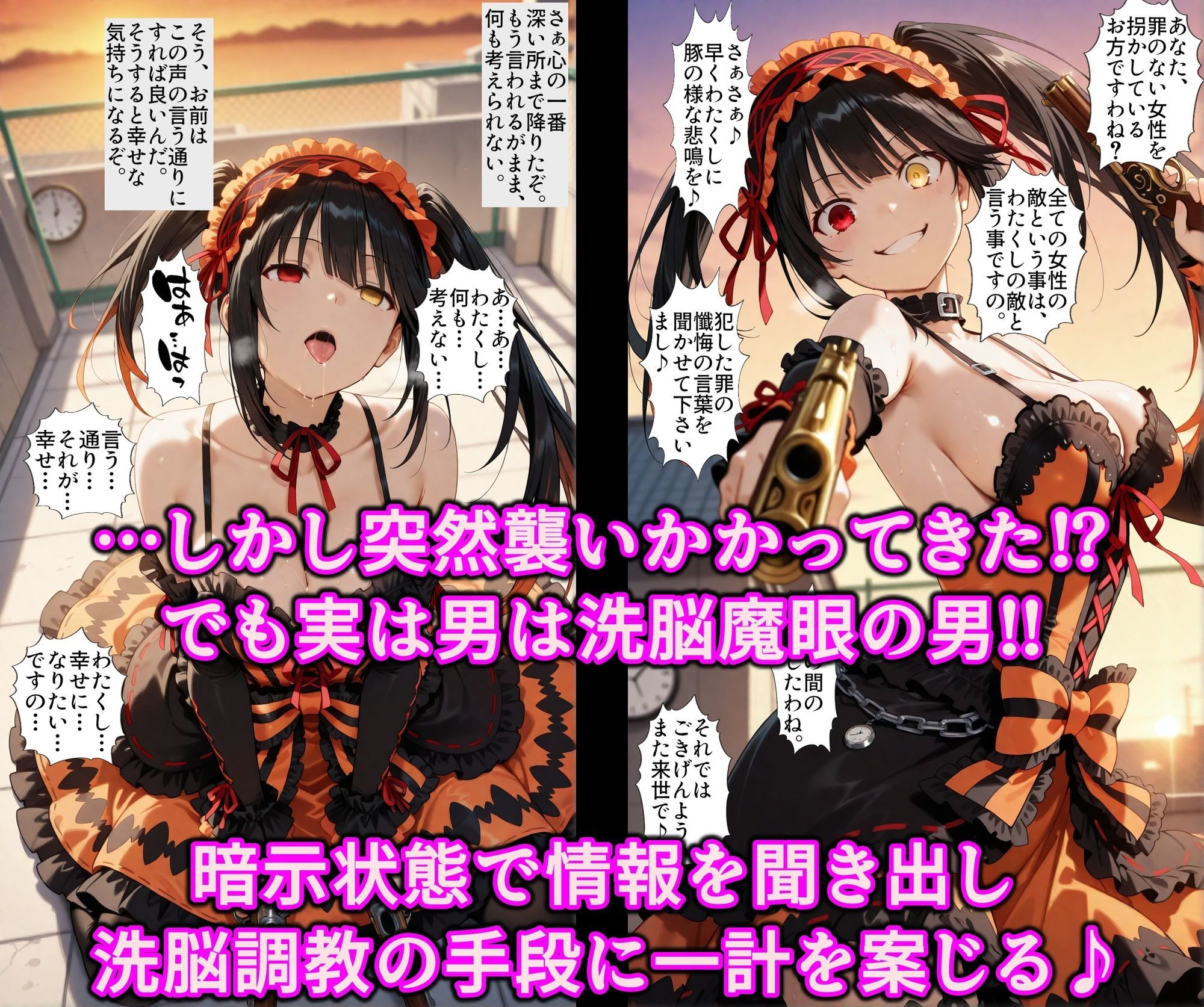 本体も分身も絶対服従エロ調教！！洗脳魔眼で性格上書きドスケベ精霊♪全穴捧げアヘるチンポ狂いの変態便女 サンプル画像3