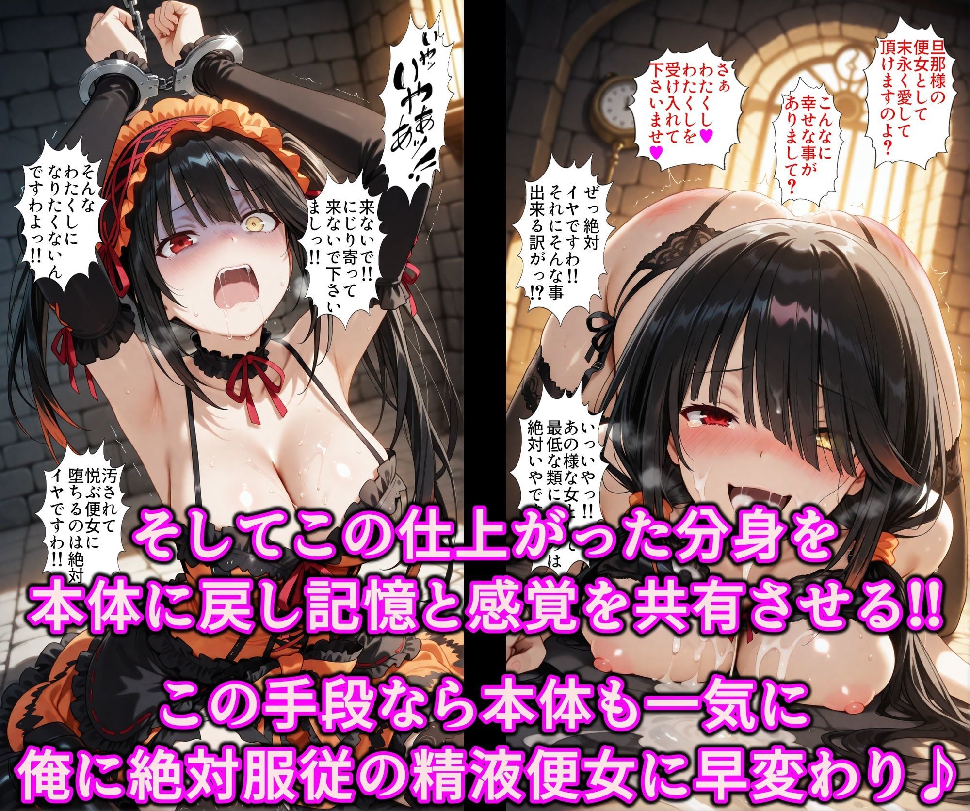 本体も分身も絶対服従エロ調教！！洗脳魔眼で性格上書きドスケベ精霊♪全穴捧げアヘるチンポ狂いの変態便女 サンプル画像6