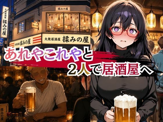 本屋の栞さん  ヤリサー男子のテクに堕ちる日々 サンプル画像3