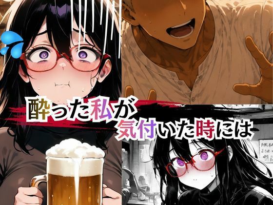 本屋の栞さん  ヤリサー男子のテクに堕ちる日々 サンプル画像4