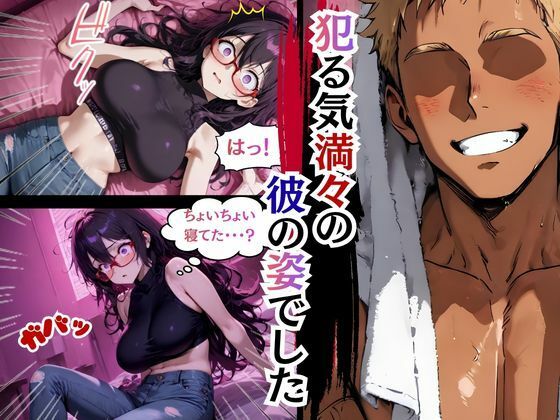 本屋の栞さん  ヤリサー男子のテクに堕ちる日々 サンプル画像5