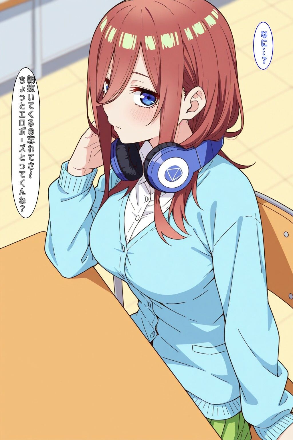 本日の便器係@ごとよめ サンプル画像2
