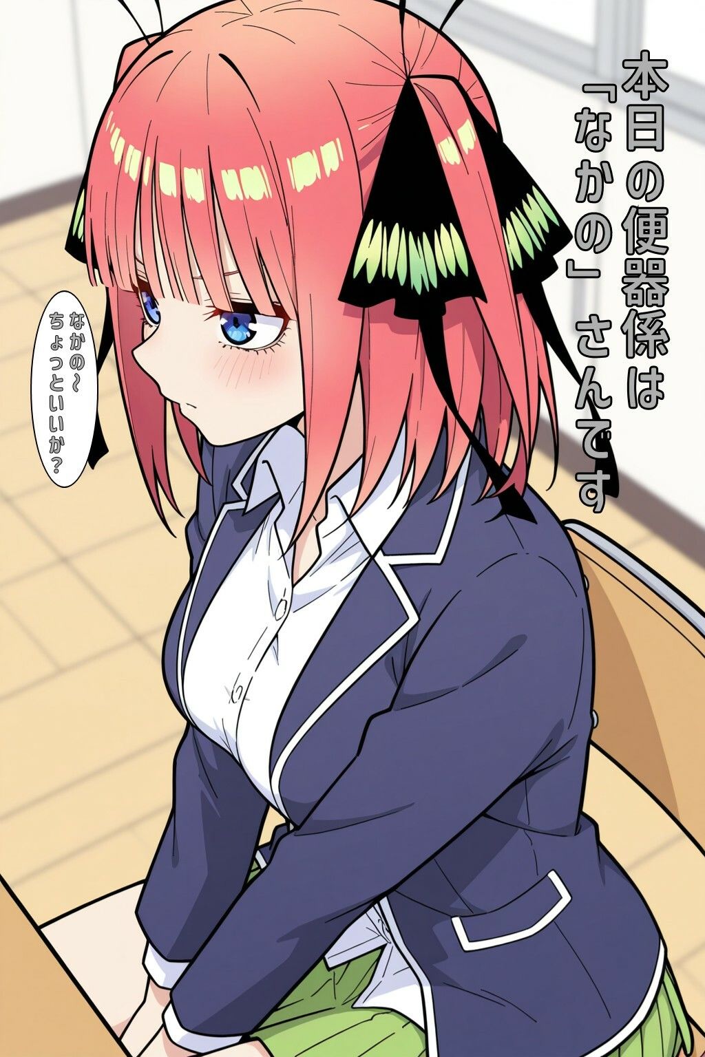 本日の便器係@ごとよめ サンプル画像5