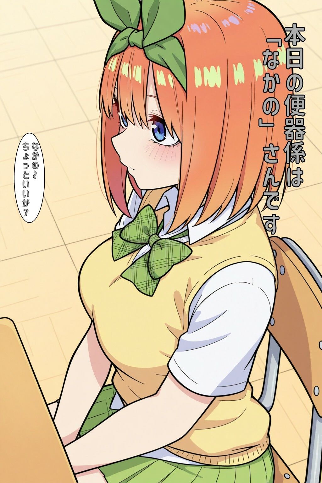 本日の便器係@ごとよめ サンプル画像6
