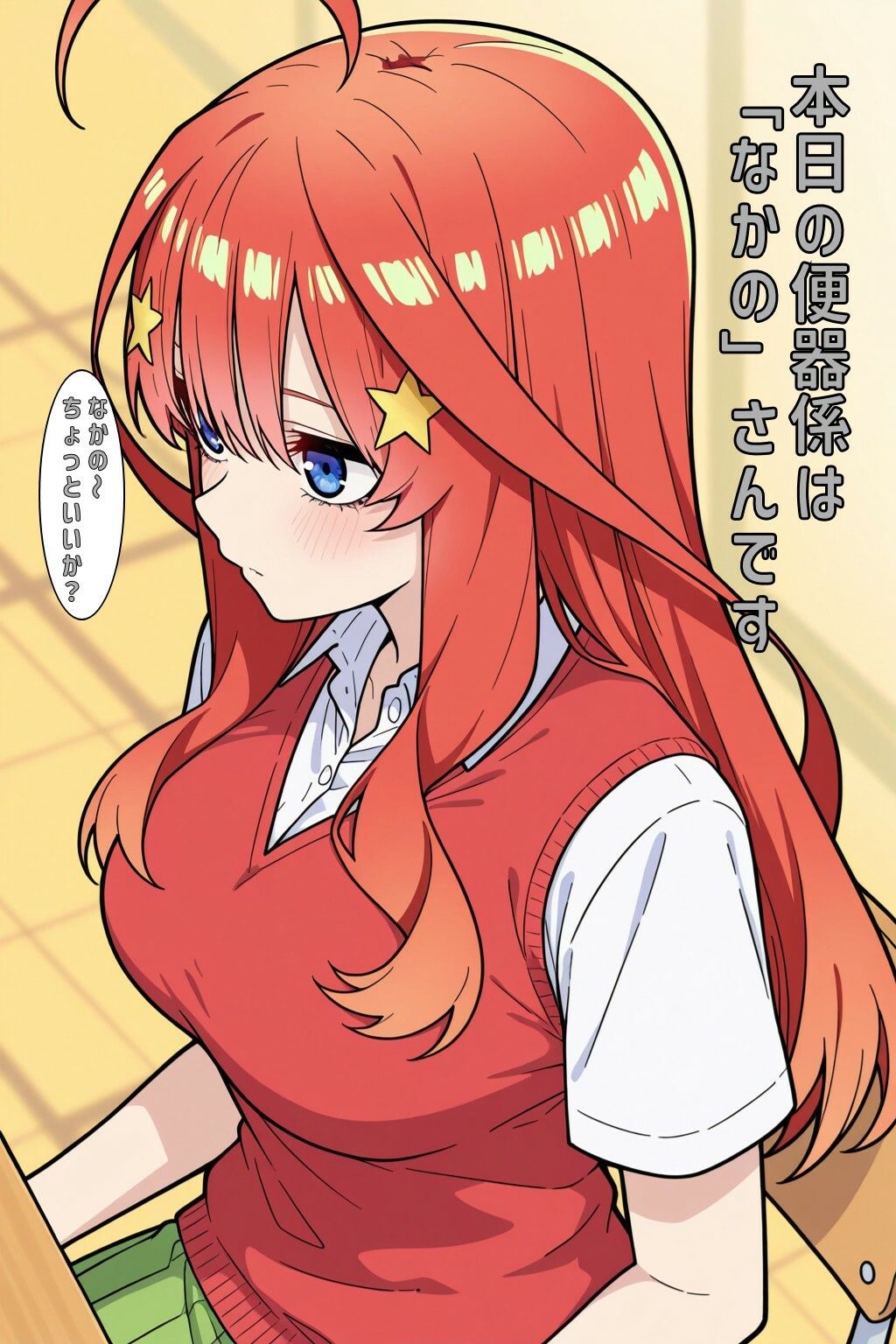 本日の便器係@ごとよめ サンプル画像7