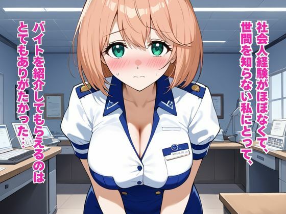 本番ダメなのに拒み切れず。お義兄さんに紹介されたエステサロンは抜きアリで。ドキドキ中出しメンズエステ サンプル画像2