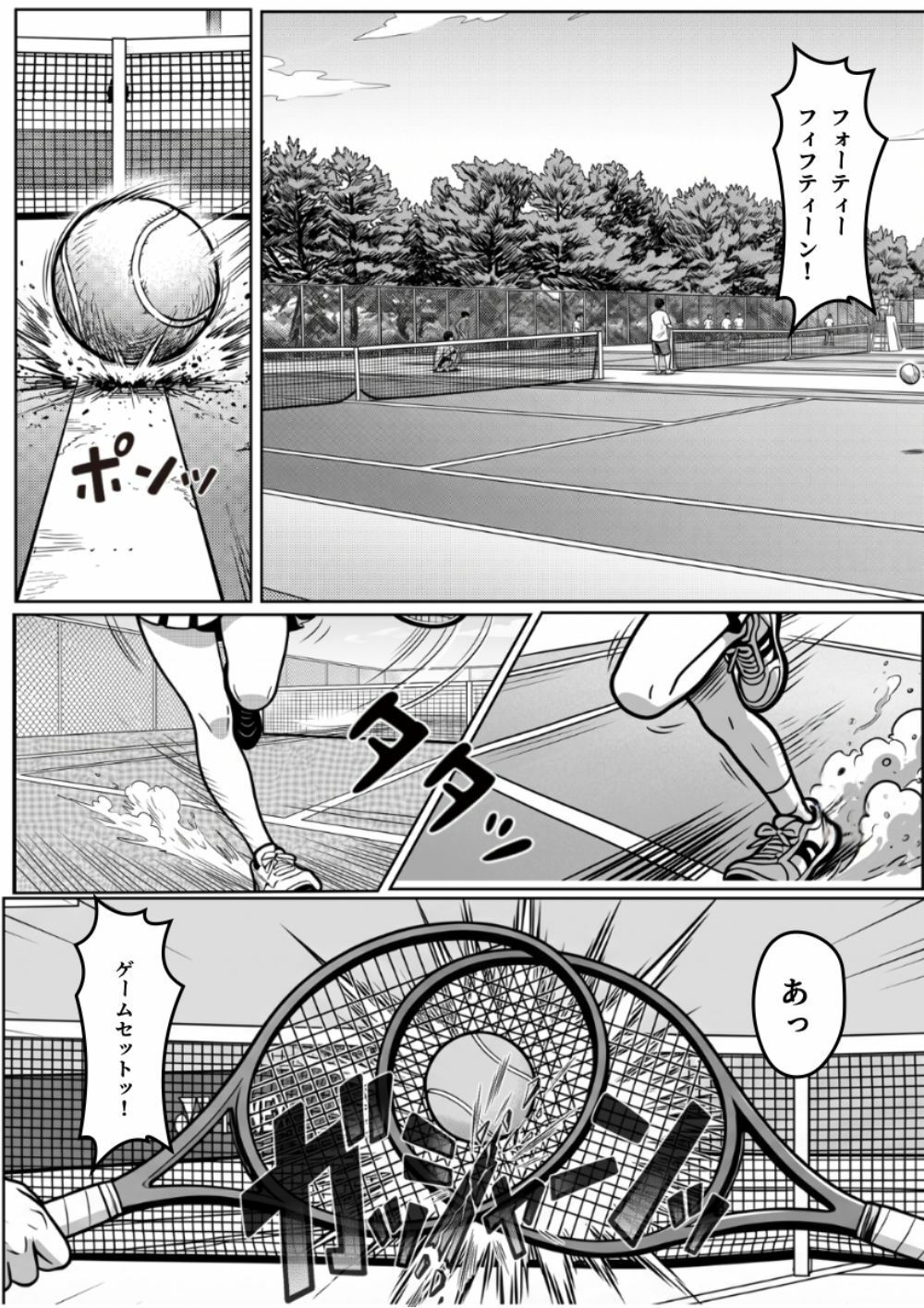 本能に狂わされるわからせ特訓:最悪の相性だった僕たちが、夜のラリーで無敵のペアになるまで サンプル画像1