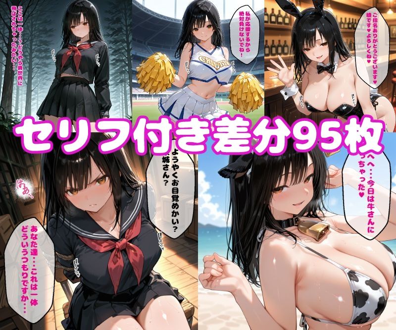 東〇綾えっち【セリフ付き】 サンプル画像1