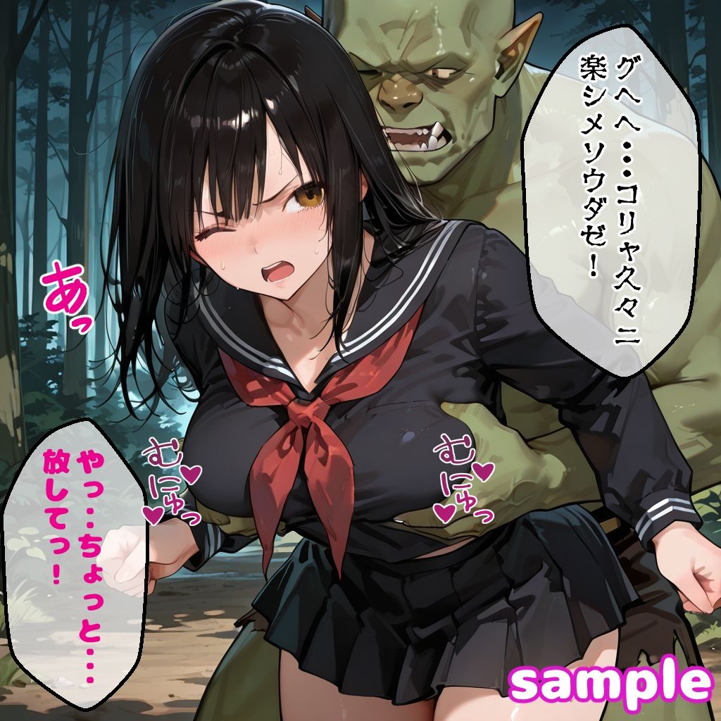 東〇綾えっち【セリフ付き】 サンプル画像4