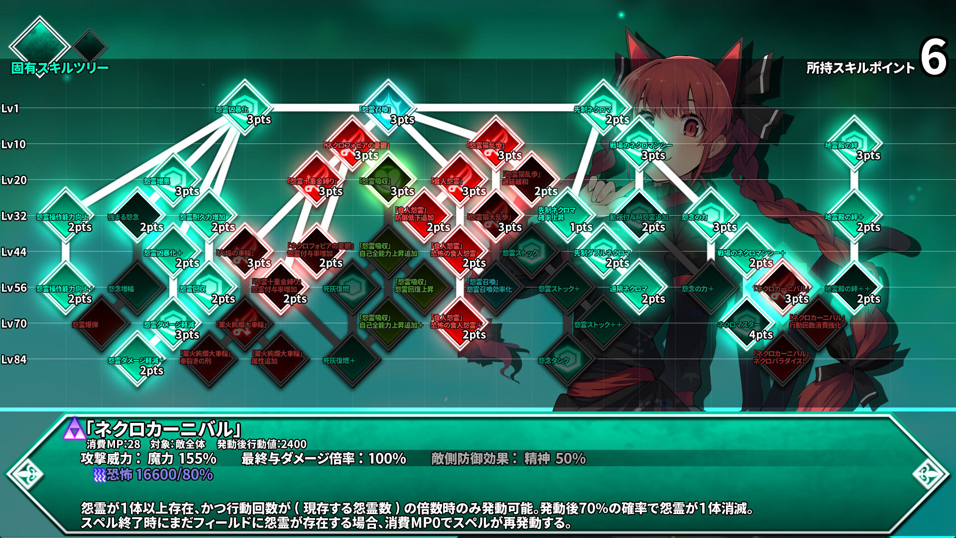 東方の迷宮Tri -夢見る乙女と神秘の宝珠- サンプル画像2