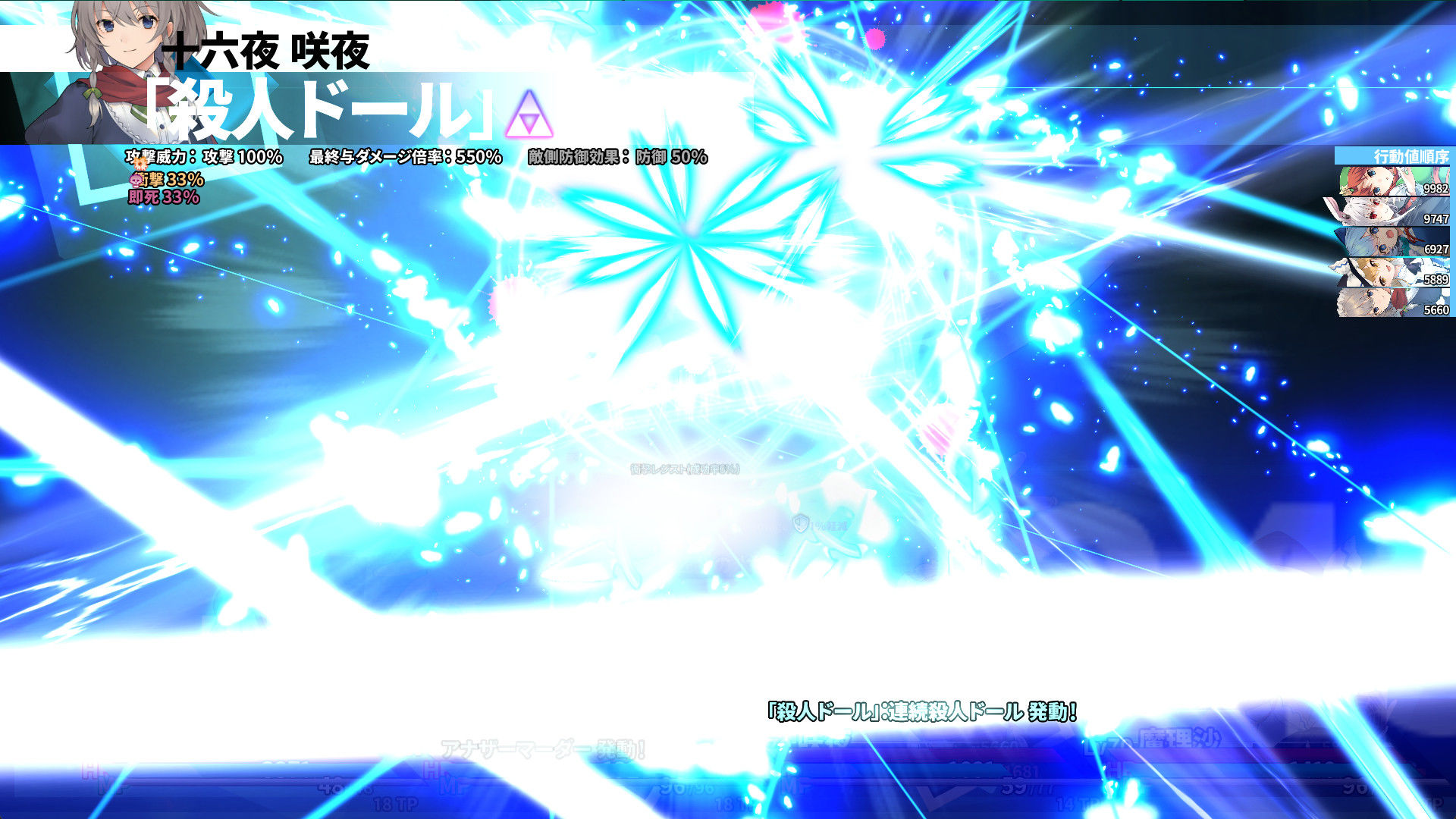 東方の迷宮Tri -夢見る乙女と神秘の宝珠- サンプル画像4