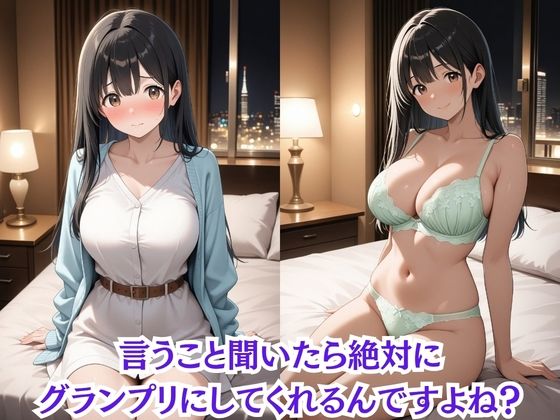 枕営業しているミスキャンパス候補生は催●NTRで大人の厳しさを学んでいます  11人目ひまり サンプル画像2