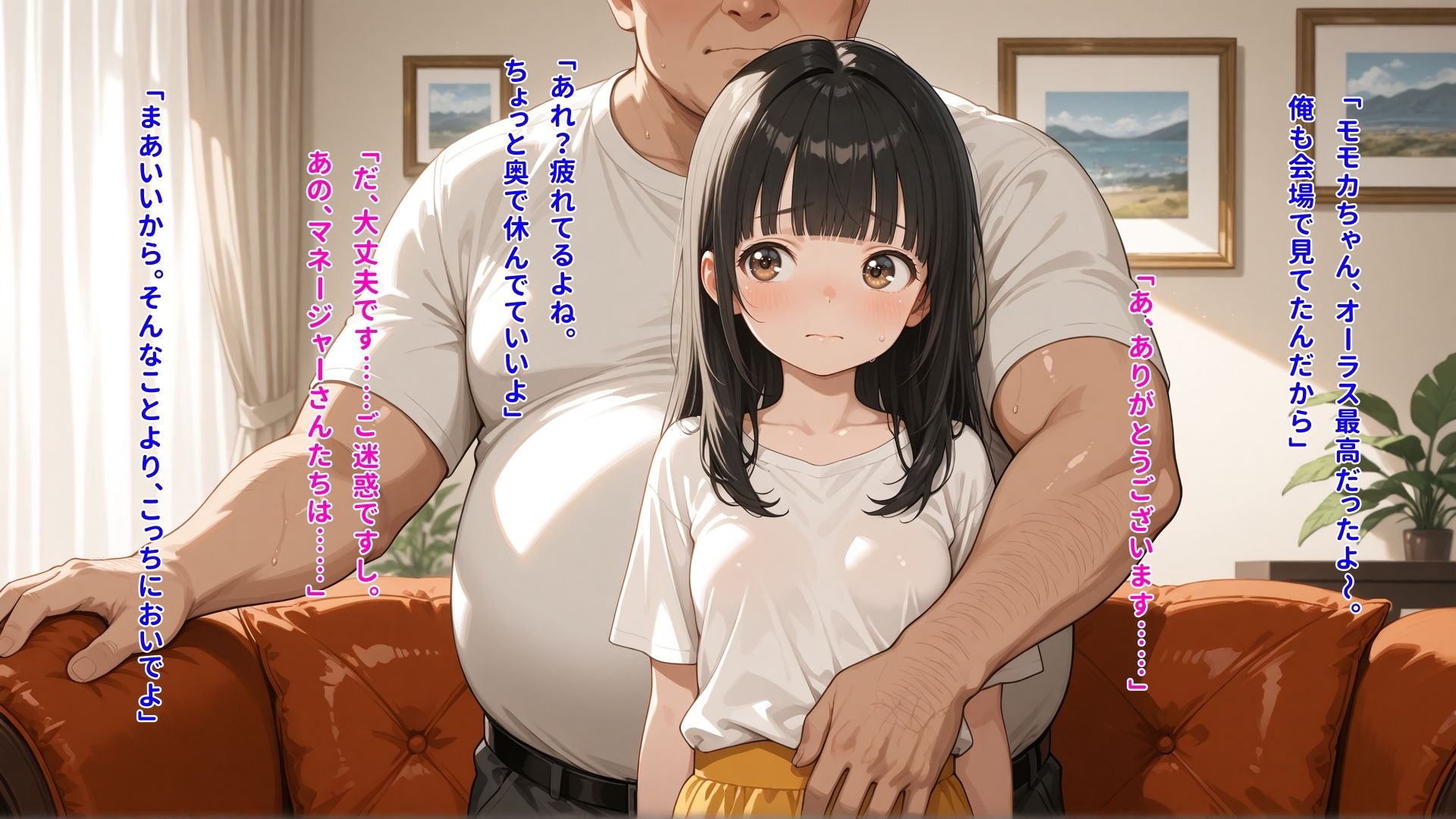 枕営業なんてダメぇ！お●んこには挿れないでってお願いしたのに……何回イってもやめてもらえない女の子 サンプル画像3