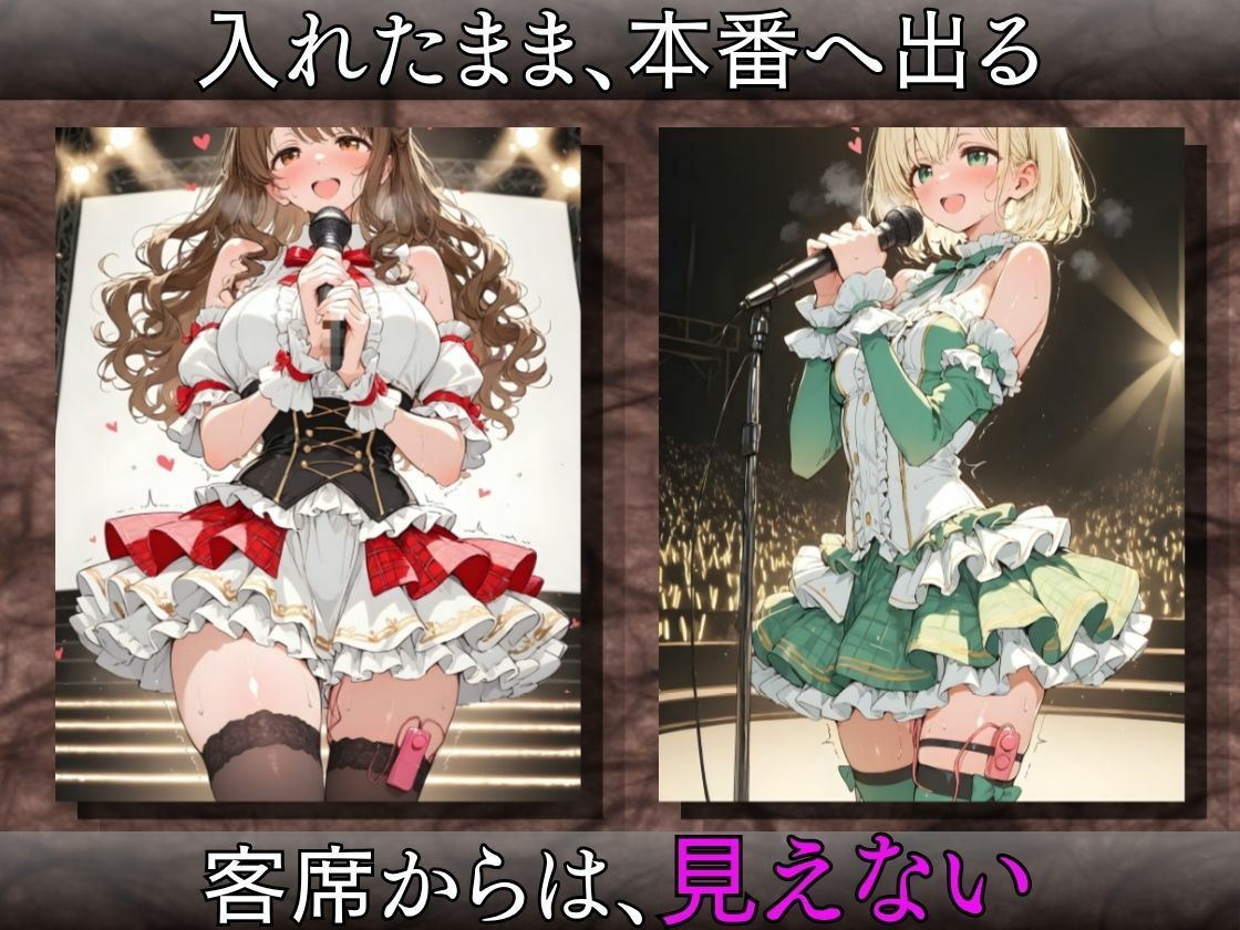 枕営業アイドル〜事務所に飼われた新人3人、スポンサーの精液便女になるまで〜 サンプル画像8