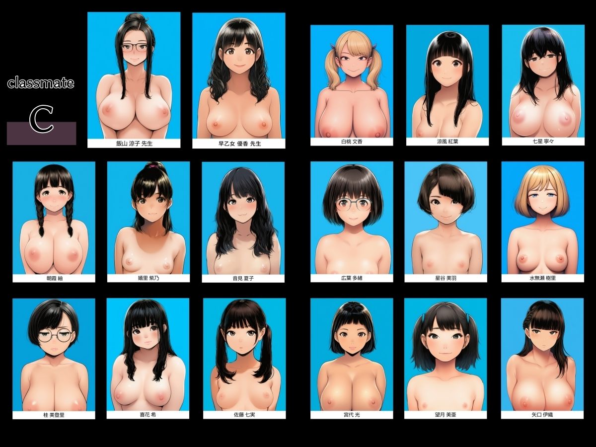 栄愛女学院 メモリーズ/（裏）メモリーズ C組 サンプル画像3