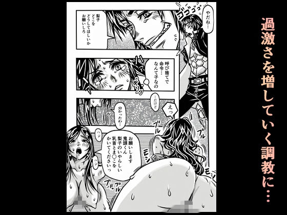 校則×拘束女教師調教物語 サンプル画像5