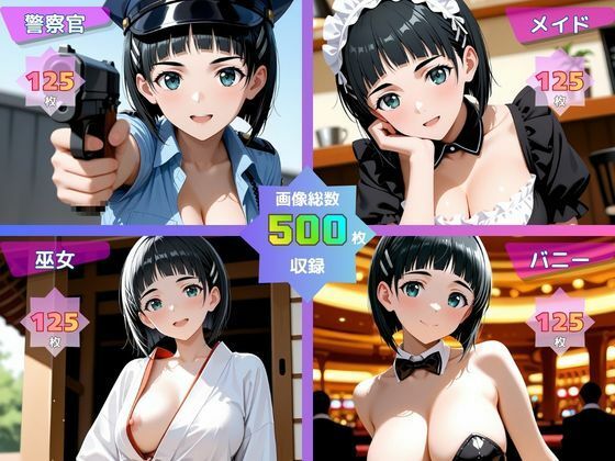桐ヶ○直葉のHなコスプレ撮影会 サンプル画像1
