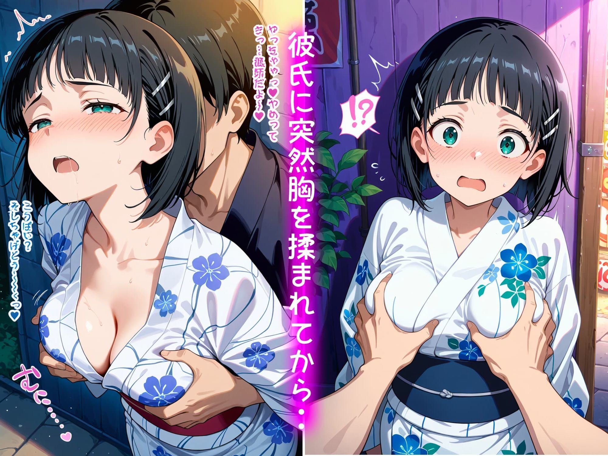 桐ヶ谷直葉の処女喪失物語〜夏祭り編〜 サンプル画像3