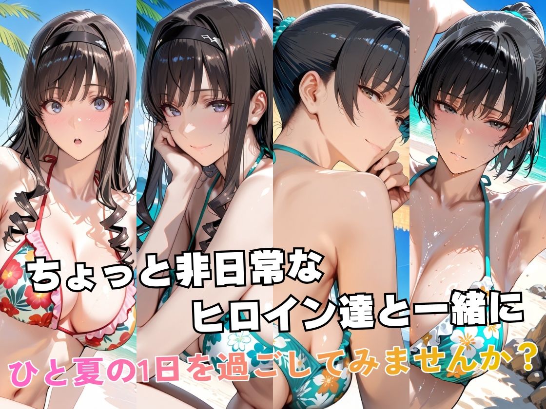 森○はるか＆塚○響inビーチ サンプル画像2