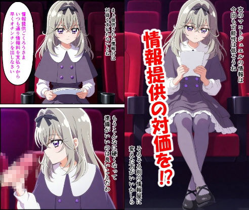 森〇るるかの日常 サンプル画像4