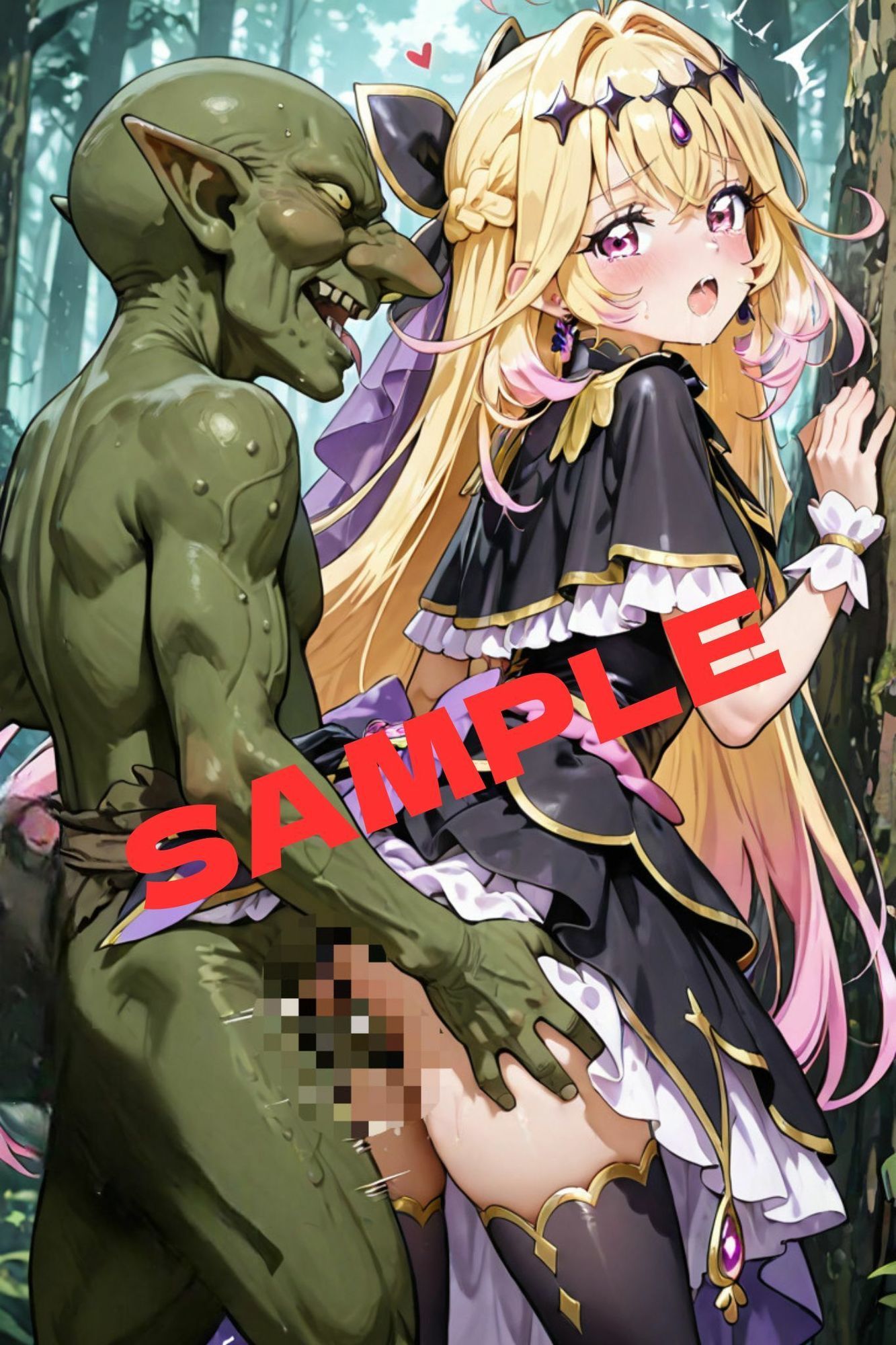 森亜る○かの淫美な一生 サンプル画像5