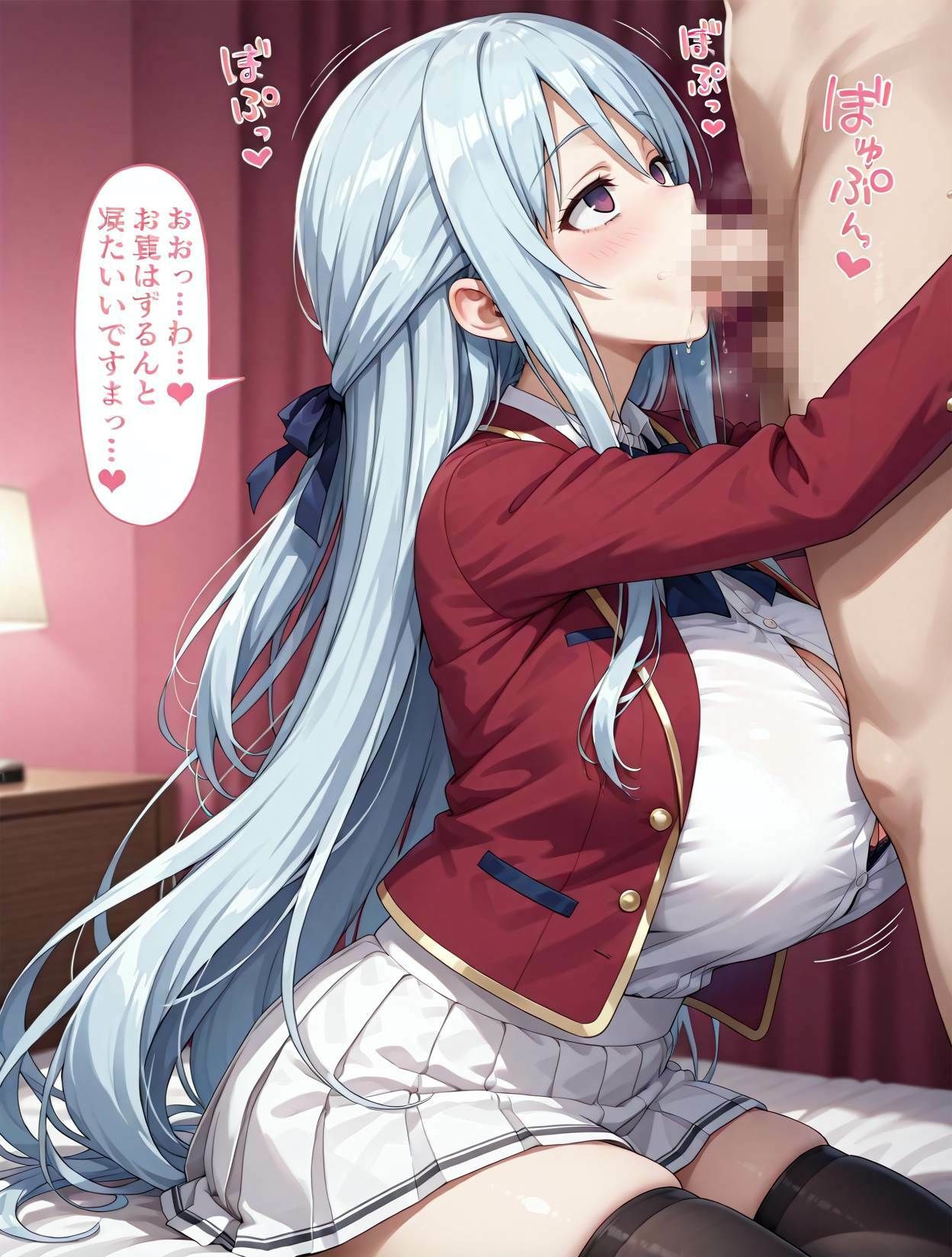 椎名ひ◯りに無理矢理催◯かけてラブラブアヘ顔っくすしちゃうCG集 サンプル画像7