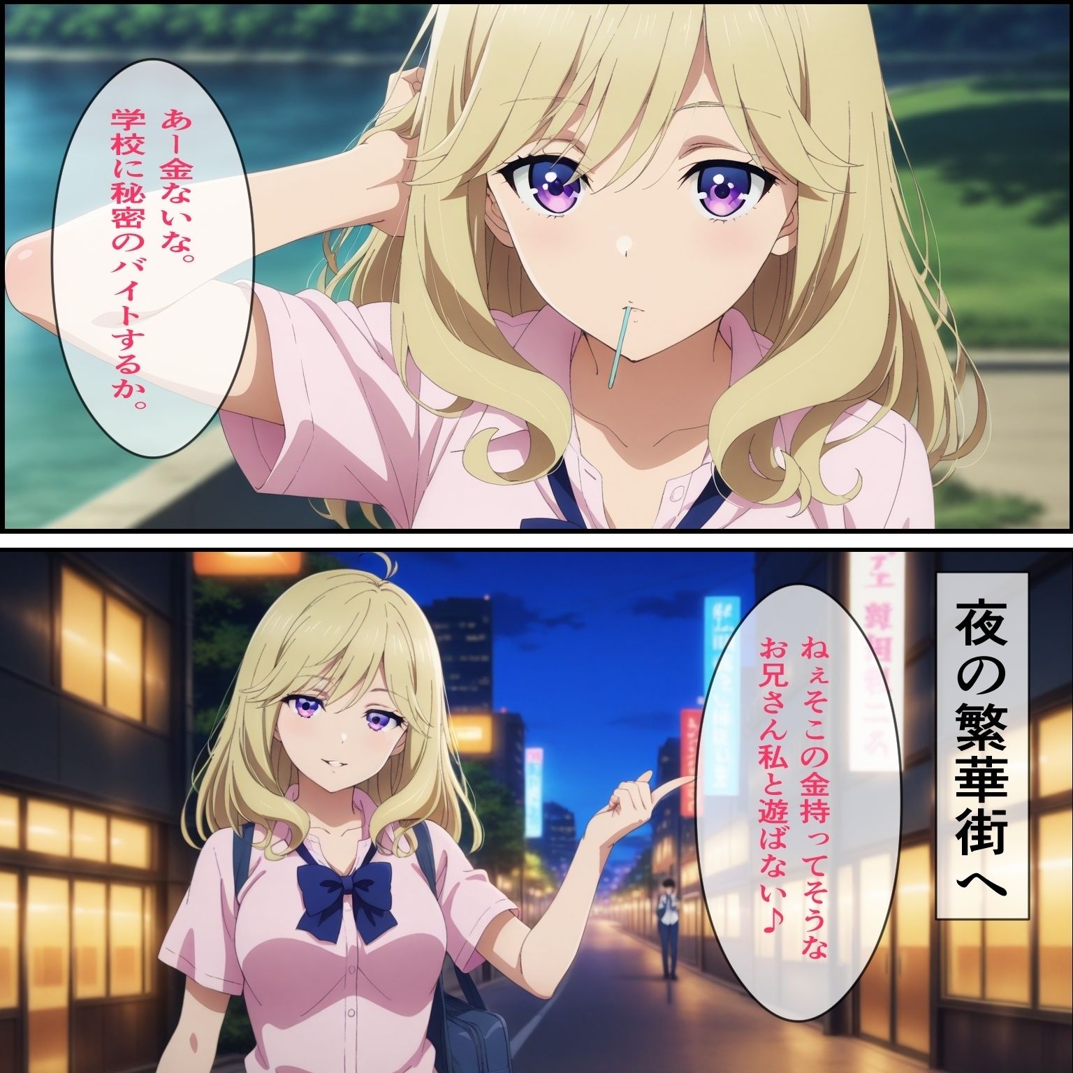 椿◯子 学校には秘密のバイト サンプル画像2