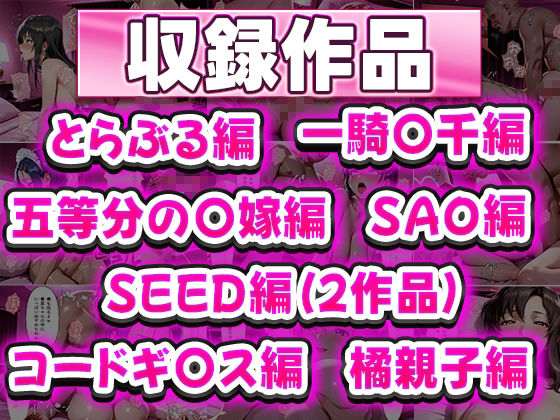 極上デリヘル総集編〜新人デリヘル譲読んでみたら全員神サービスだった〜 サンプル画像1