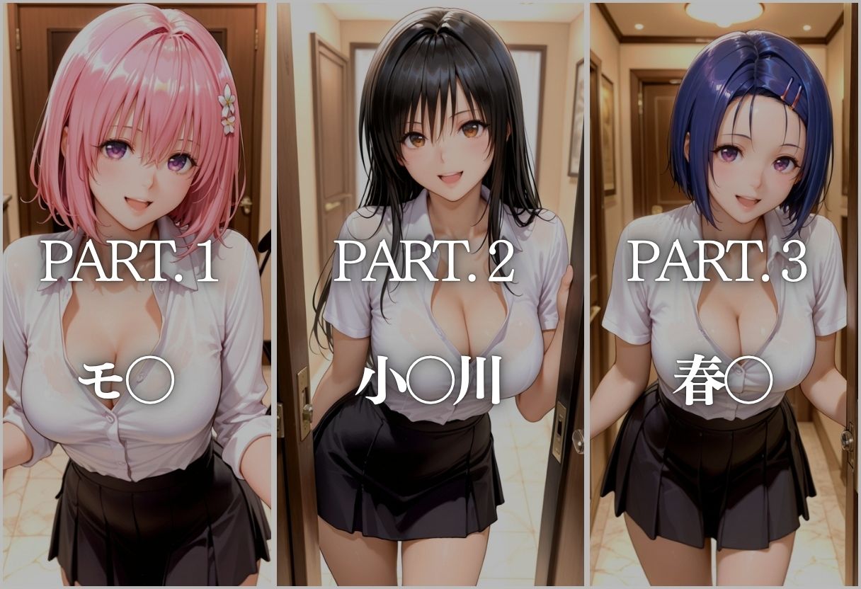 極上メンズエステ 〜禁断の裏オプで快楽堕ちする人気セラピストたち〜 サンプル画像2
