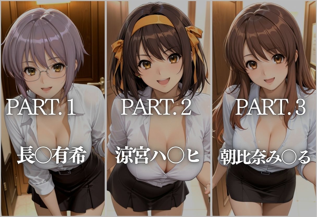 極上メンズエステ 〜禁断の裏オプで快楽堕ちする人気セラピストたち〜Vol.2 サンプル画像2