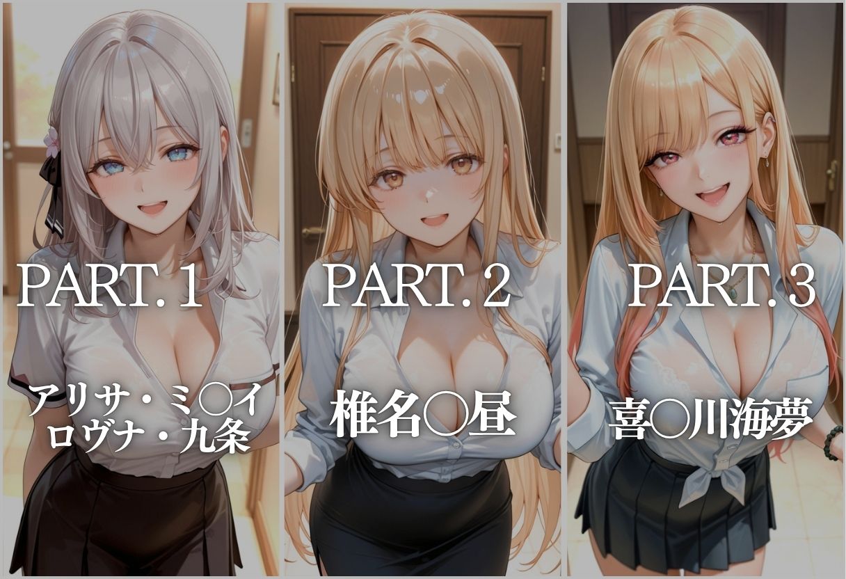 極上メンズエステ 〜禁断の裏オプで快楽堕ちする人気セラピストたち〜Vol.3 サンプル画像2