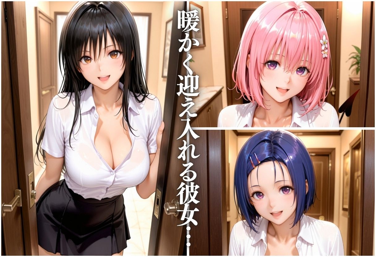 極上メンズエステ 〜禁断の裏オプで快楽堕ちする人気セラピストたち〜 サンプル画像3