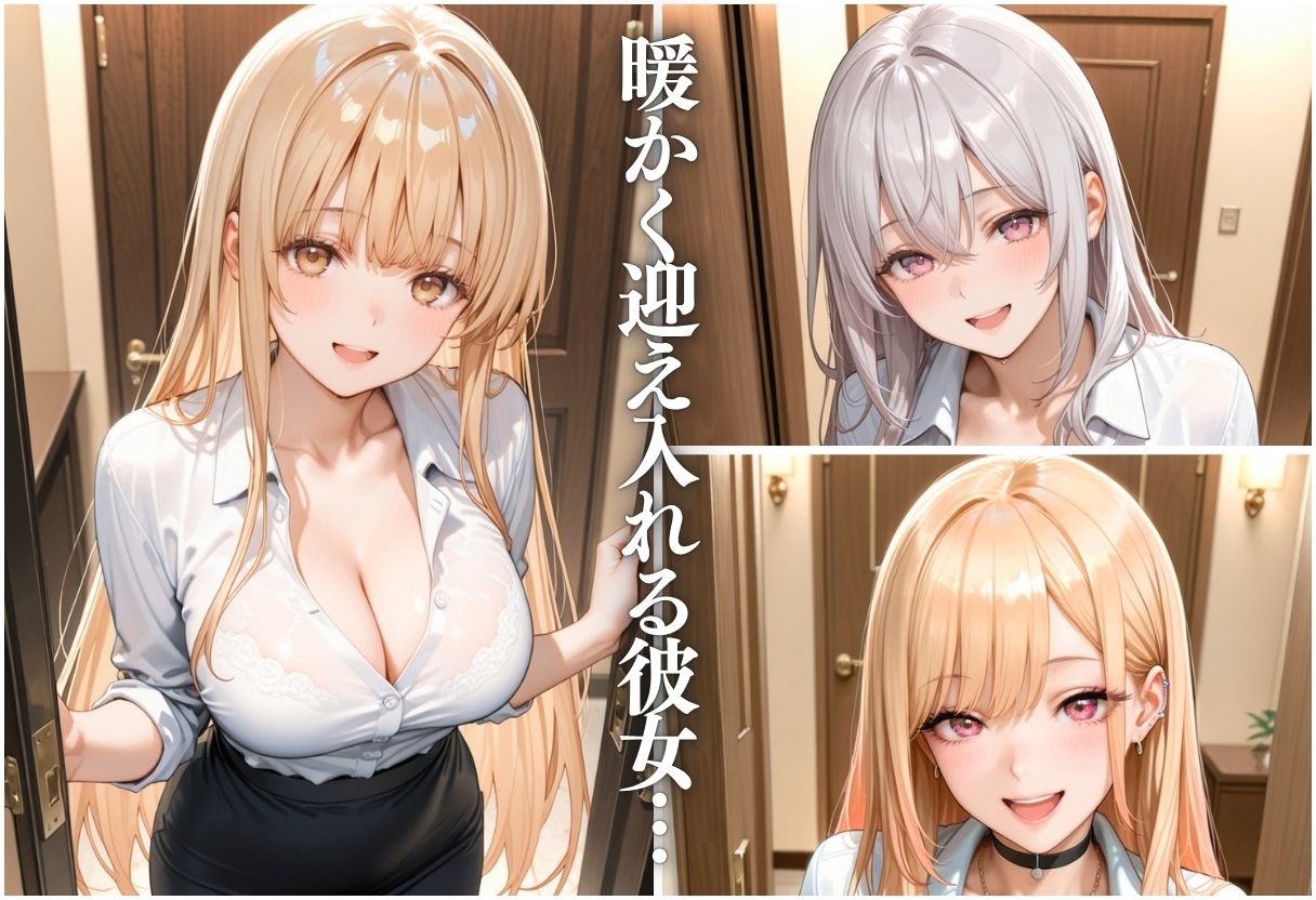 極上メンズエステ 〜禁断の裏オプで快楽堕ちする人気セラピストたち〜Vol.3 サンプル画像3