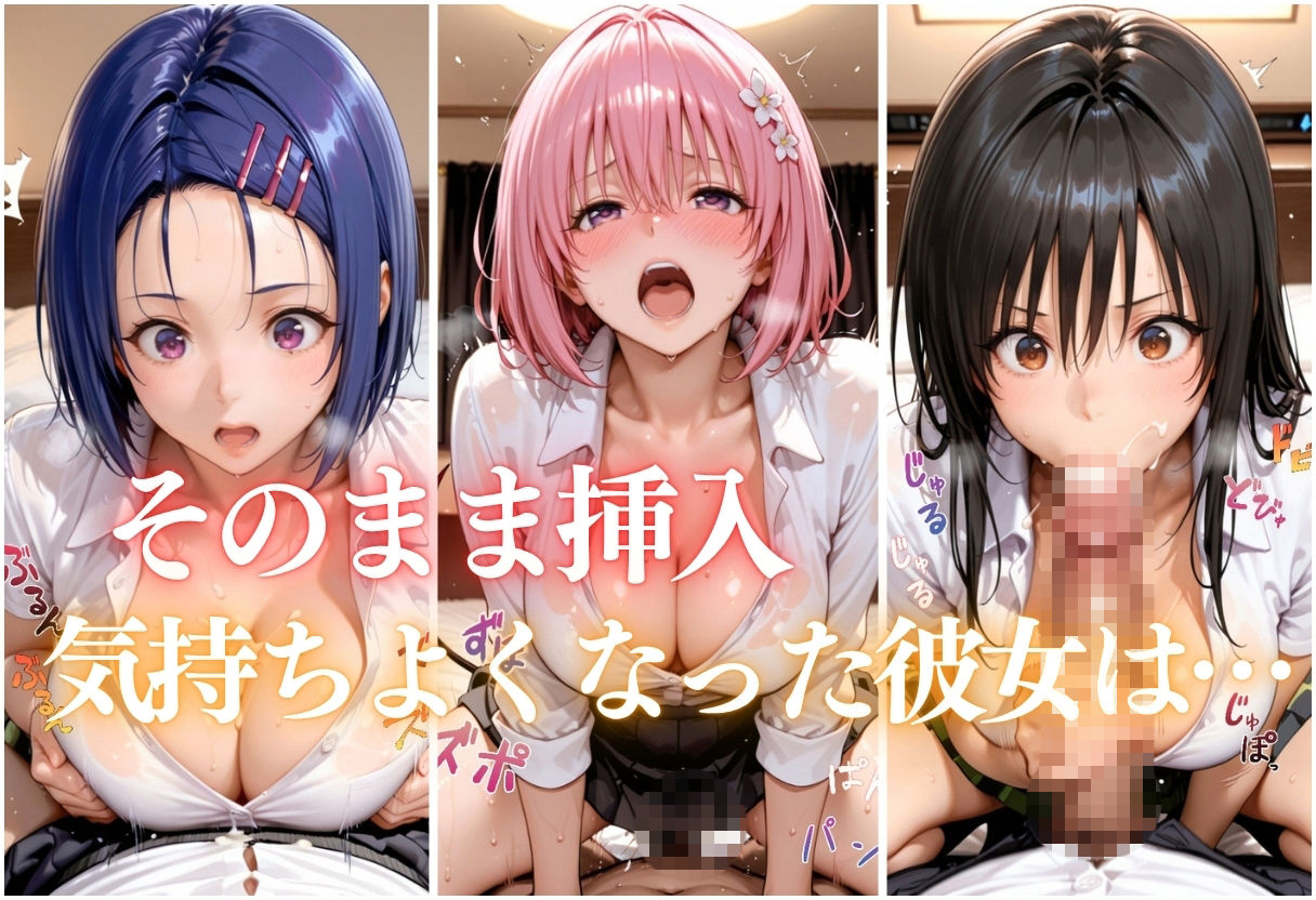 極上メンズエステ 〜禁断の裏オプで快楽堕ちする人気セラピストたち〜 サンプル画像6