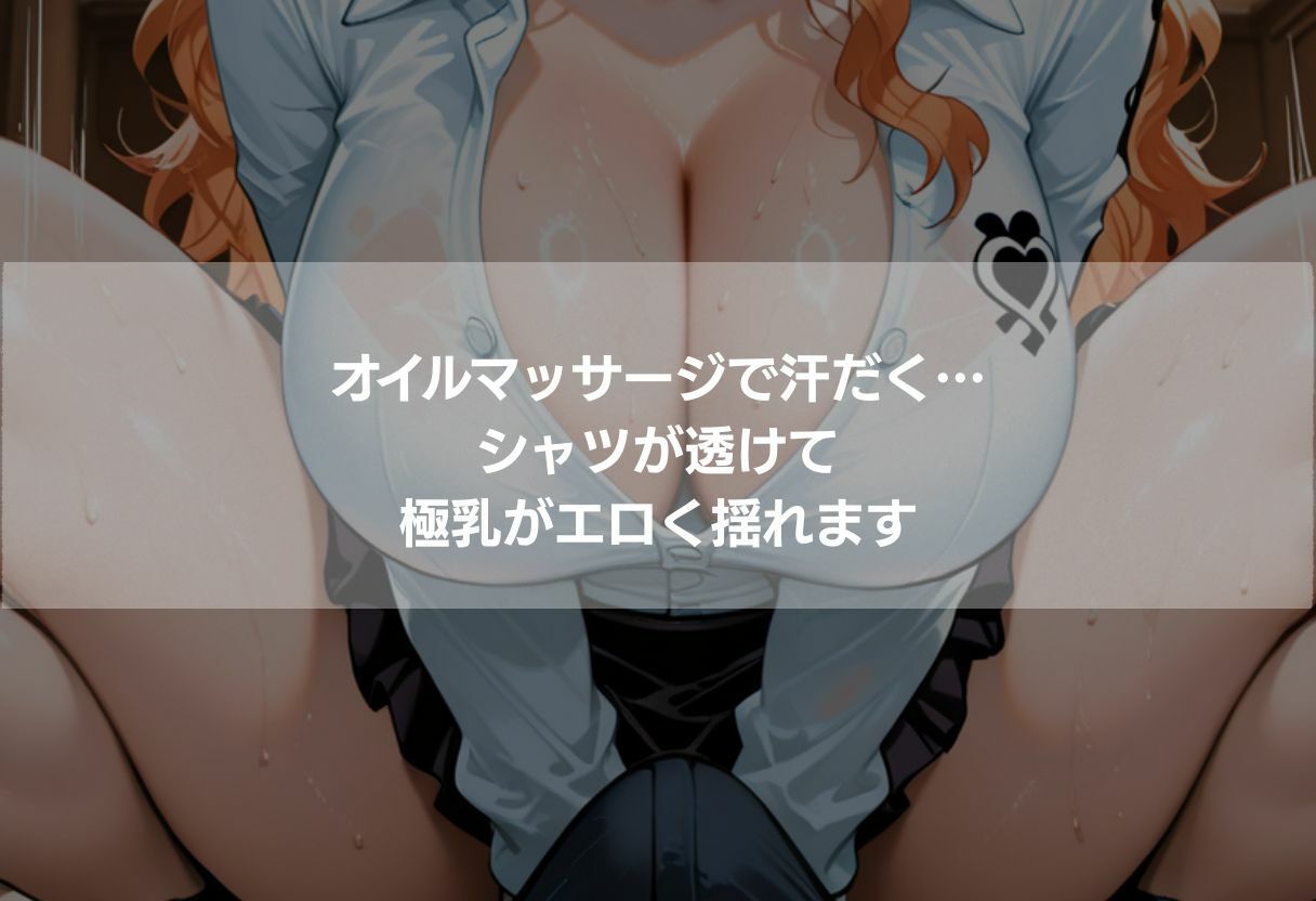 極上巨乳メンズエステ3人娘が個別生ハメで搾り尽くす293枚 サンプル画像3